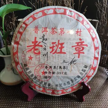 

2008 Yr Chinese Tea Yunnan Ripe Pu'er Tea 357g Oldest Tea Pu'erh Ancestor Antique Honey Sweet Dull-red Pu-erh Ancient Tree Pu'er