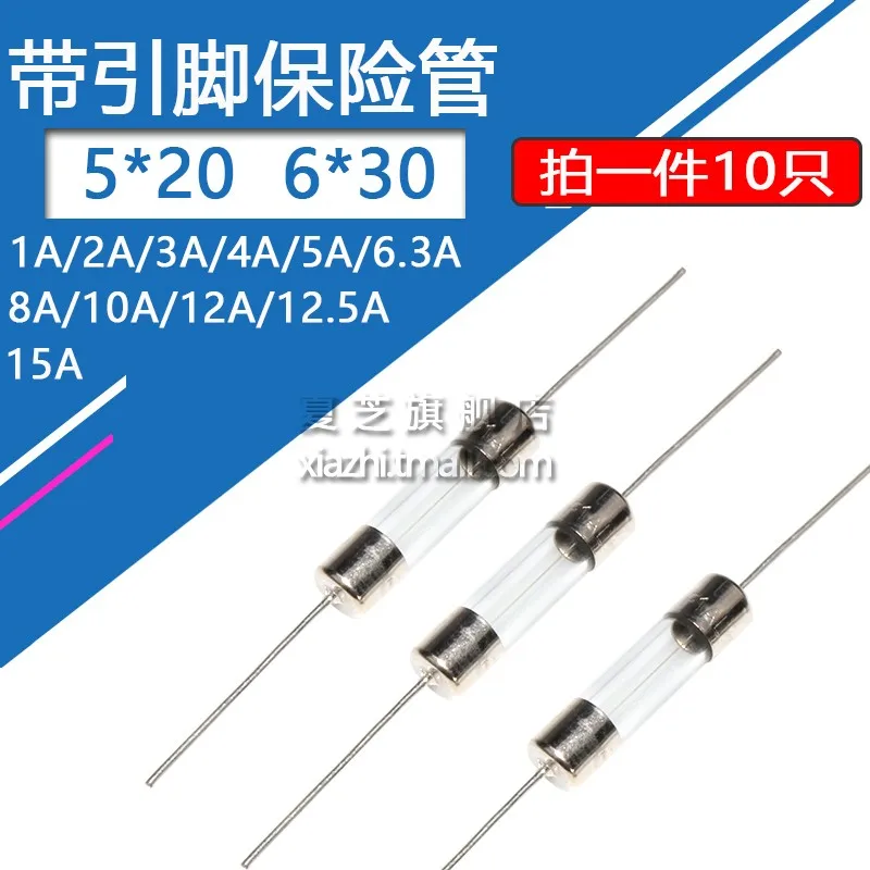 5*20mm Axial Glass Fuse Fast Blow 250V With Lead Wire 10PCS F 1A 2A 3A 5A 6.3A 8A 10A 12A 12.5A 6*30mm 15A The Fuse Tube car fuses