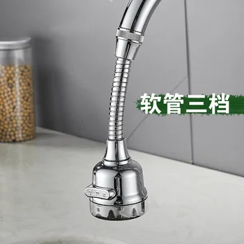

Faucet Anti-spill Head Filter Tip Supercharge Shower Kitchen Water Filter Nozzle Household Tap Water Saver Universal