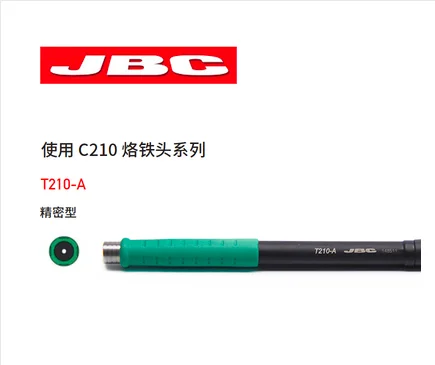 Оригинальная паяльная станция JBC CD с ручкой | Инструменты