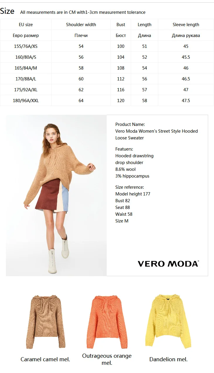 Vero Moda 2019 женский уличный стиль свободный свитер с капюшоном вязаный Топ | 318413555