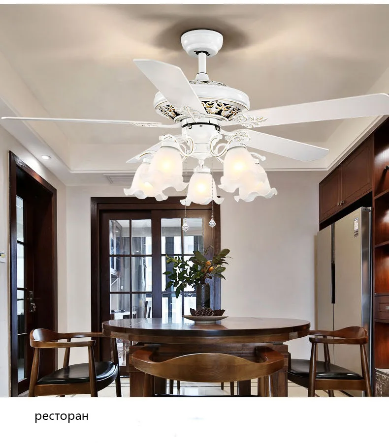 Европейский стиль вентилятор свет столовая гостиная простая атмосфера тихий северный белый электрический вентилятор свет дома с вентилятором люстра