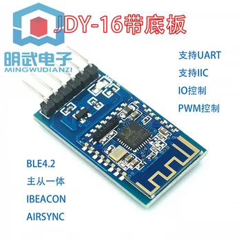 

JDY-16 with backplane Bluetooth 4.2 module transparent transmission module BLE module Bluetooth module