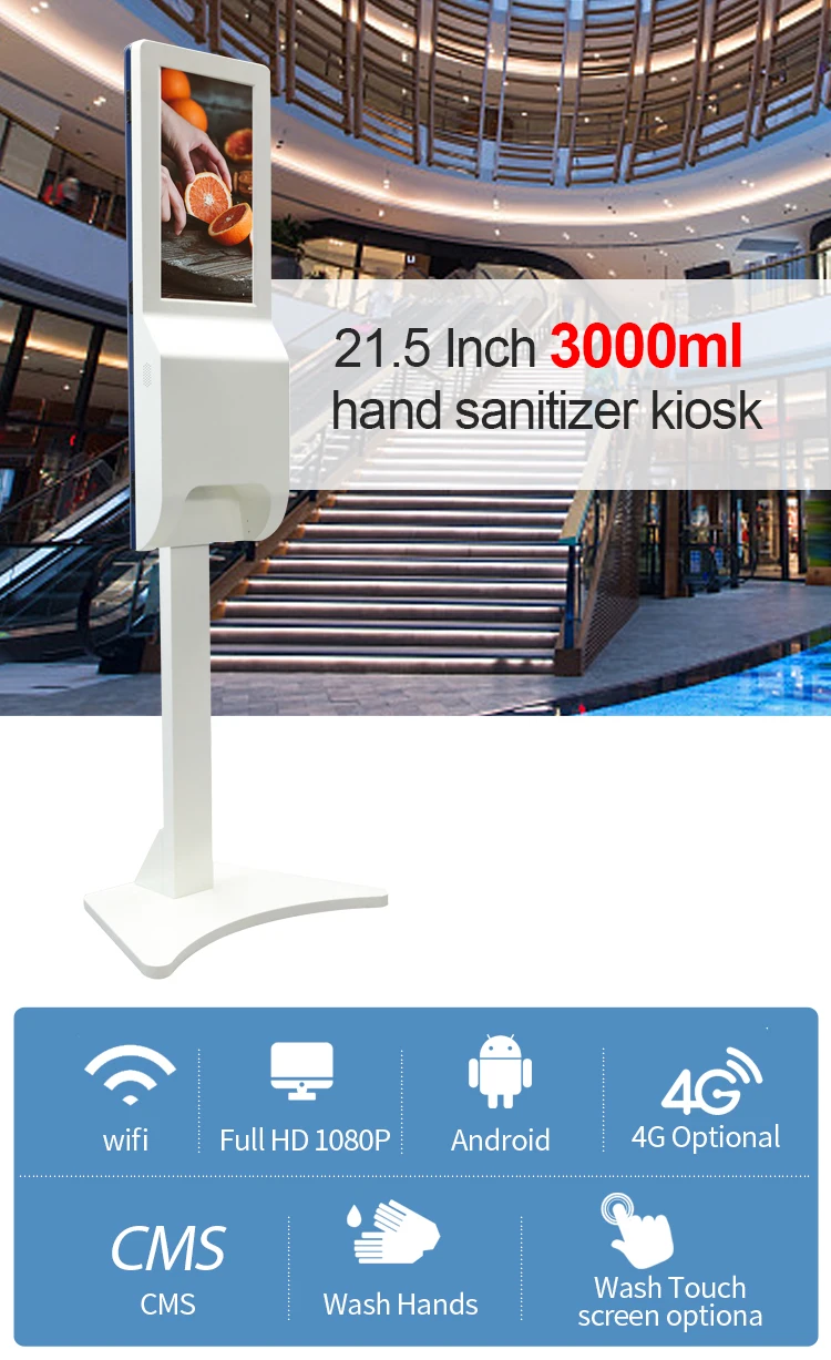 hand-sanitizer-kiosk (1)