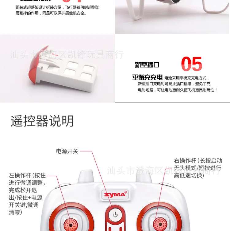 Sima X5uw воздушный Квадрокоптер для фотографий WiFi в режиме реального времени Трансмиссия Набор Высокая Безголовый беспилотный летательный аппарат модель самолета игрушка
