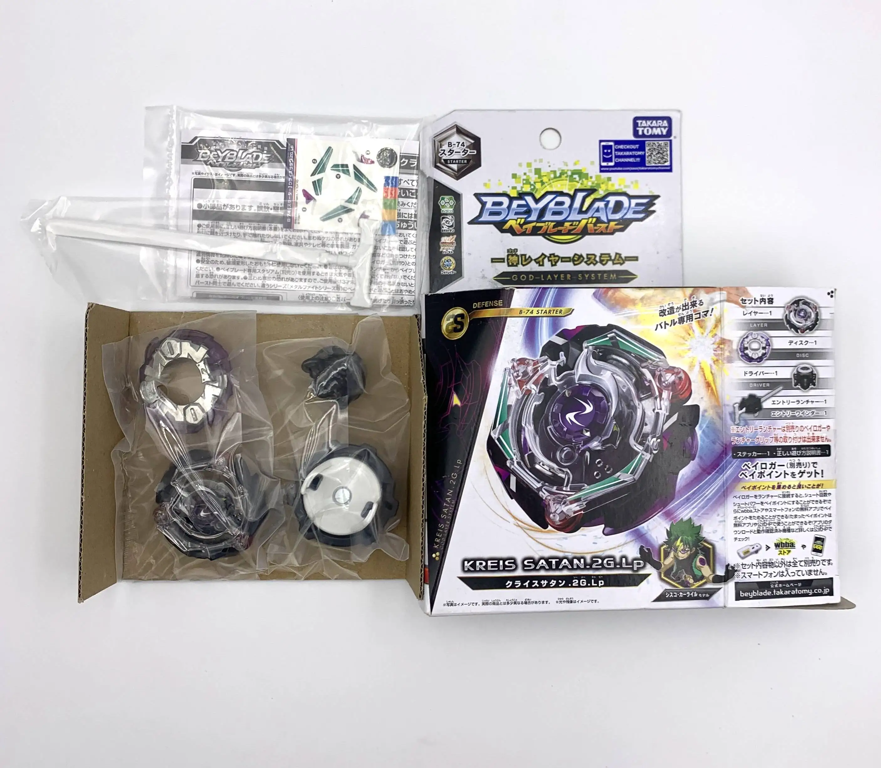 Новинка 2020 г. Бесплатная доставка оригинал Takara Tomy Beyblade BURST B 74 Starter kit Satan.2G.Lp для