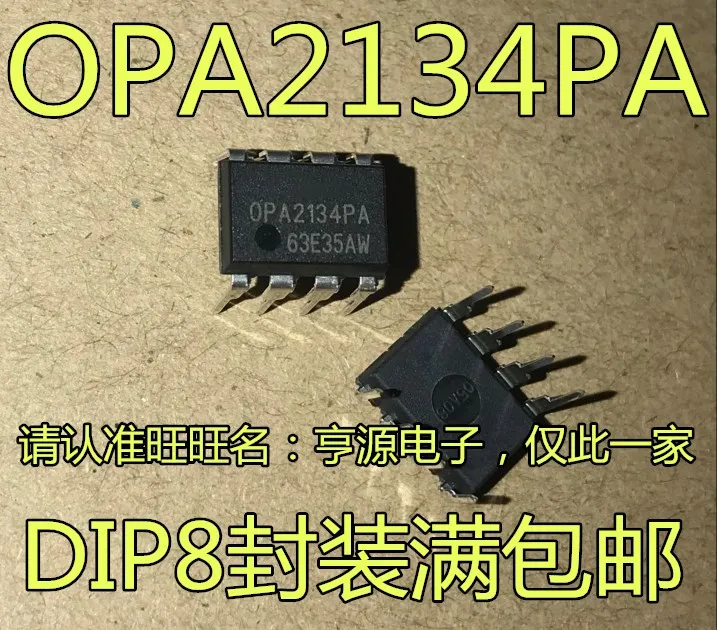 OPA2134PA OPA2134 DIP-8 | Электронные компоненты и принадлежности