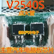 5 шт./лот V2540S