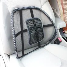 Автомобильная кожаная ноготь летняя стальная проволока поясничная поддержка Автомобильная подушка, подушка для дивана Tournure Four сезонная Автомобильная вискозная массажная подушка O