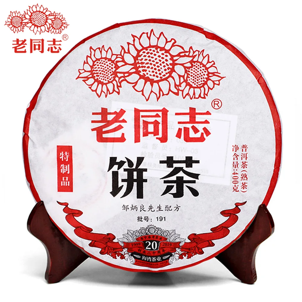 

Haiwan 2019 Shu Pu-erh Cha Old Comrade Specialty Batch 191 Ripe Pu'er Tea Cake 400g