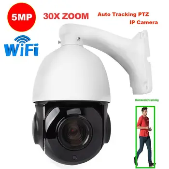 

Wireless 5MP Auto Track 30X ZOOM 25fps Hikvision Protocol Human Recognition WIFI PTZ Speed Dome IP Camera Security SONY IMX335
