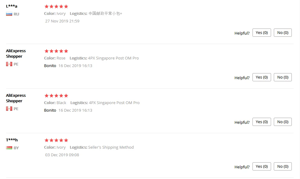 QQ截图20191219202206