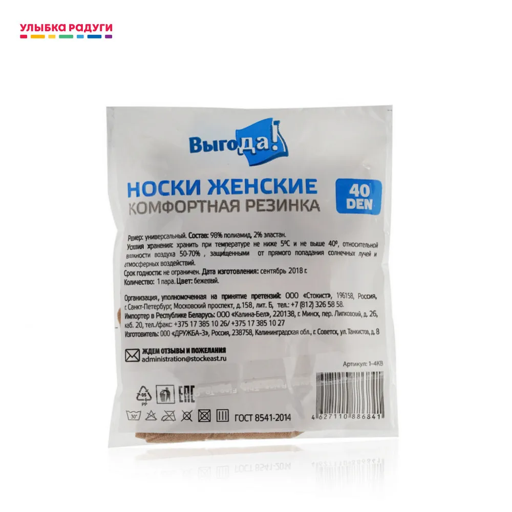 Минупрет. Минупрет