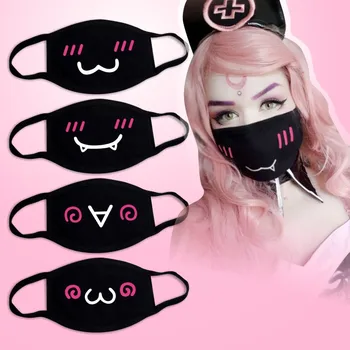 

Lady Women Cute Emoticon Masks Pure Soft Cotton Funny Face Anime Mask