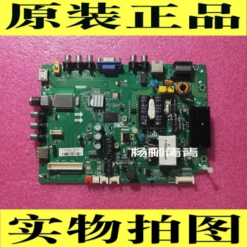 

L43F2820E Motherboard Tp. MS881.PB771 MS881PV Screen LVF430AU0T E4V1