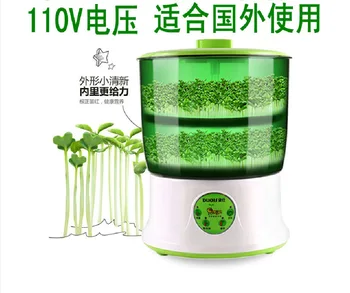 

Double Layer Large Capacity Bean Sprouting Machine Fully Automatic Born Germination Machine Export European Beauty Rules 110v220