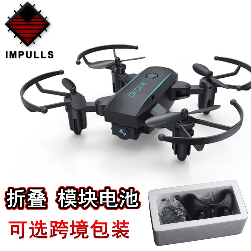 

1601 Mini Folding Wifi Aerial Photography Remote-controlled Unmanned Vehicle 720P Remote-control Drone Image Return Remote Contr
