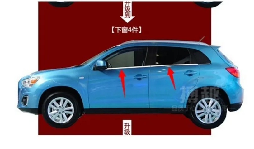 

2013-2014 ASX quality stainless steel car window trim side (4), car cover fast ship