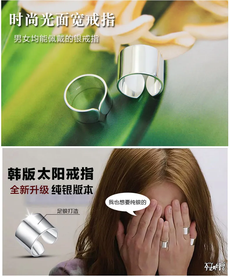 Корейский тренд 925 стерлингового серебра большие гладкие кольца для мужчин и женщин обручальные кольца Девушки вечерние подарки Anillos