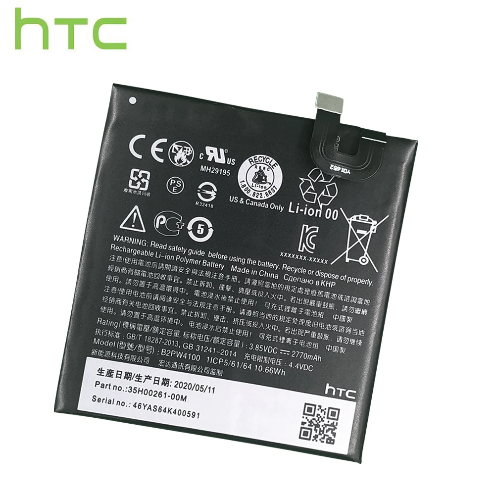 Оригинальный 2770mAh B2PW4100 запасная батарея для HTC Google Pixel / Nexus S1 литий ионная