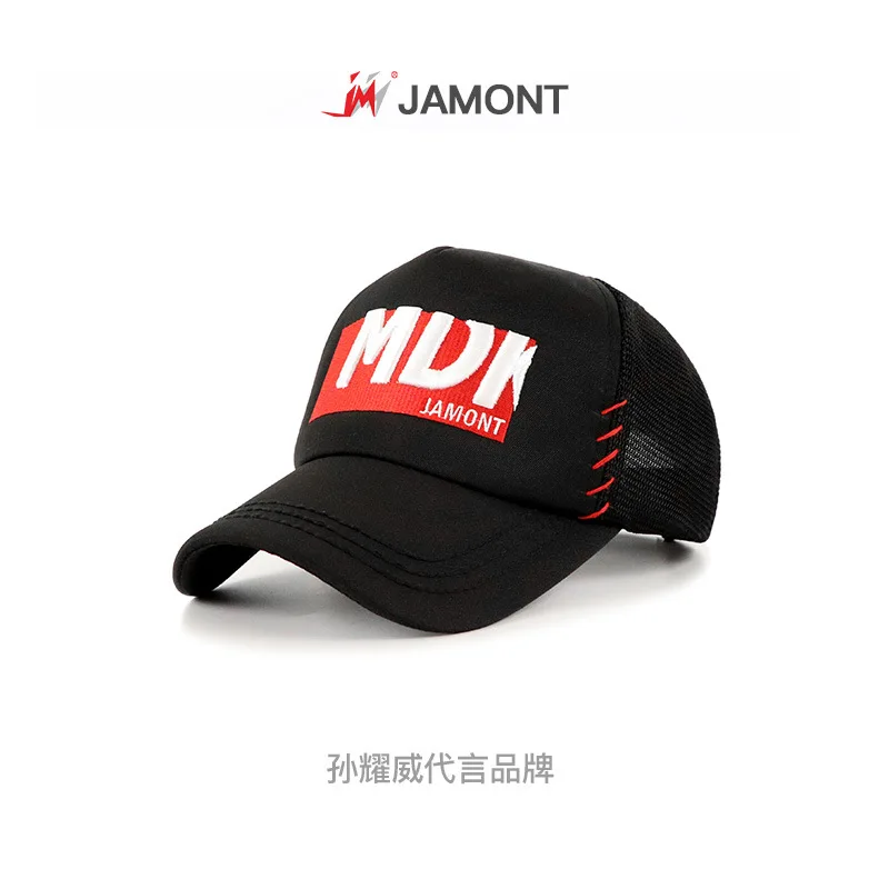 

Jamont yang guan Eric Endorsement Hip Hop Network Baseball Cap Men's Women's Brim Hat Parent And Child CHILDREN'S Hat Fashion