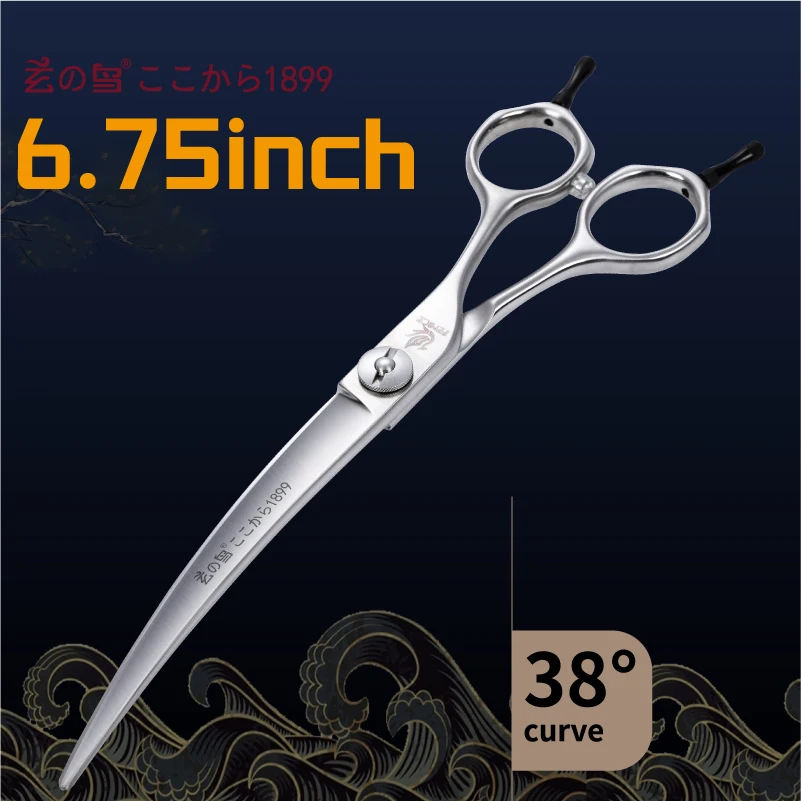 6.75 inch
