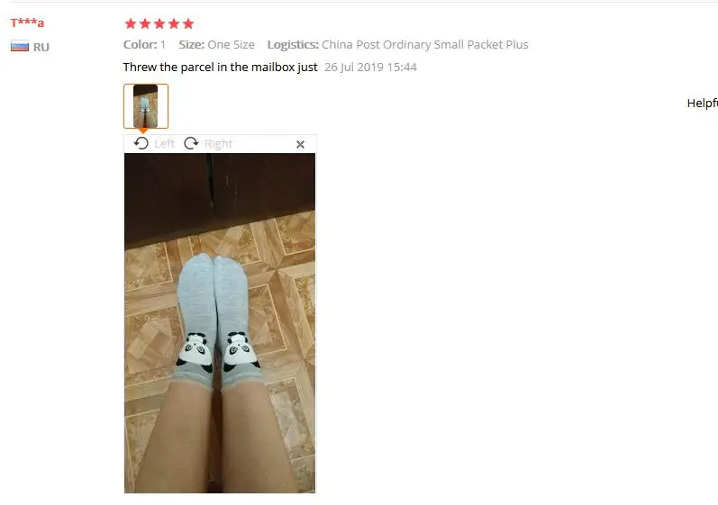 QQ截图20191226103842