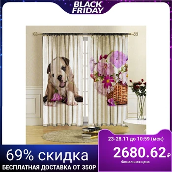 

Set of curtains Puppy 150x270 +/- 3cm 2pcs, gabardine, plastic 2547210