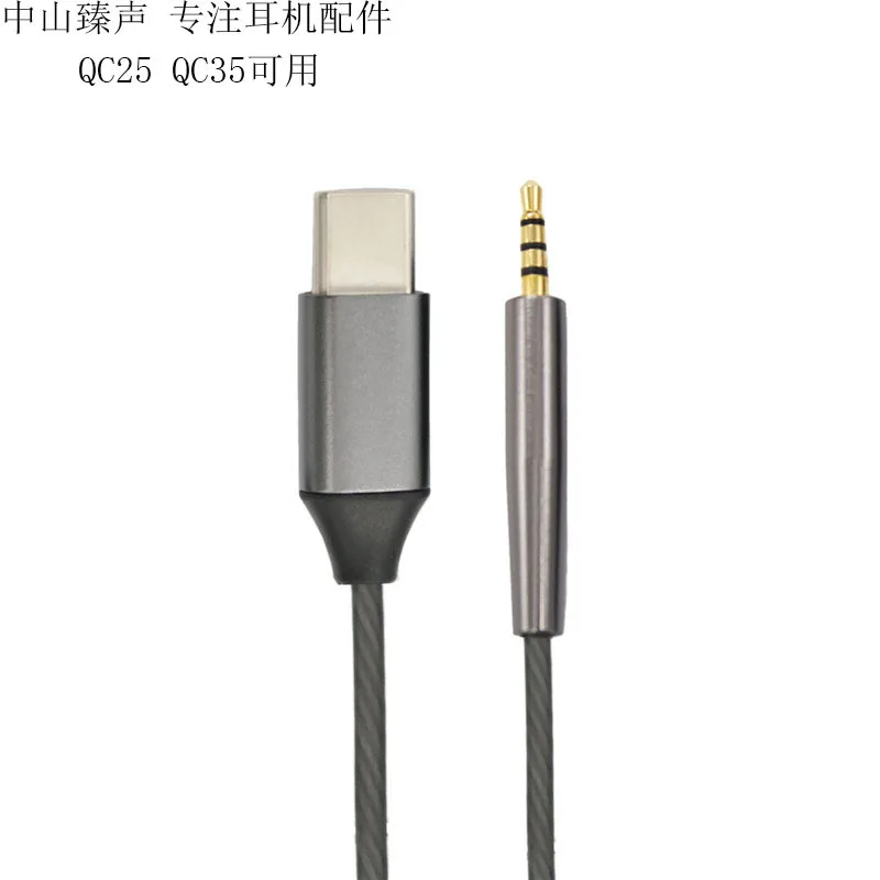 boseQC25 QC35 can be upgraded with 3 5 to 2 5 headphones