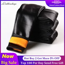 Liakhouskaya г. Высококачественные леггинсы из искусственной кожи узкие штаны для девочек, теплые зимние детские леггинсы из плотного бархата узкие брюки