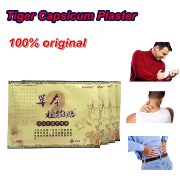 

8Pcs Pain Relief Medical Plasters Analgesic Patches Body Orthopedic Arthritis Rheumatism Treatment Chinese Herbal Sticker