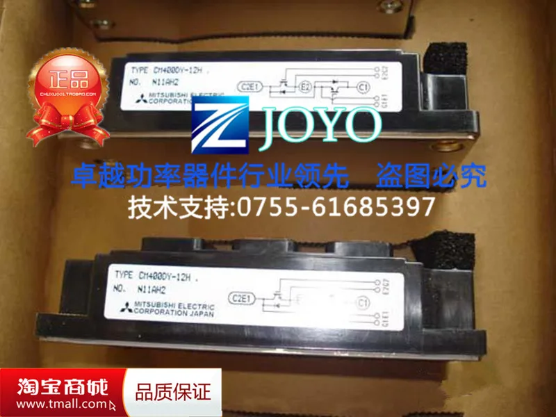 

CM400DY-12H Power Modules Shelf--ZYQJ