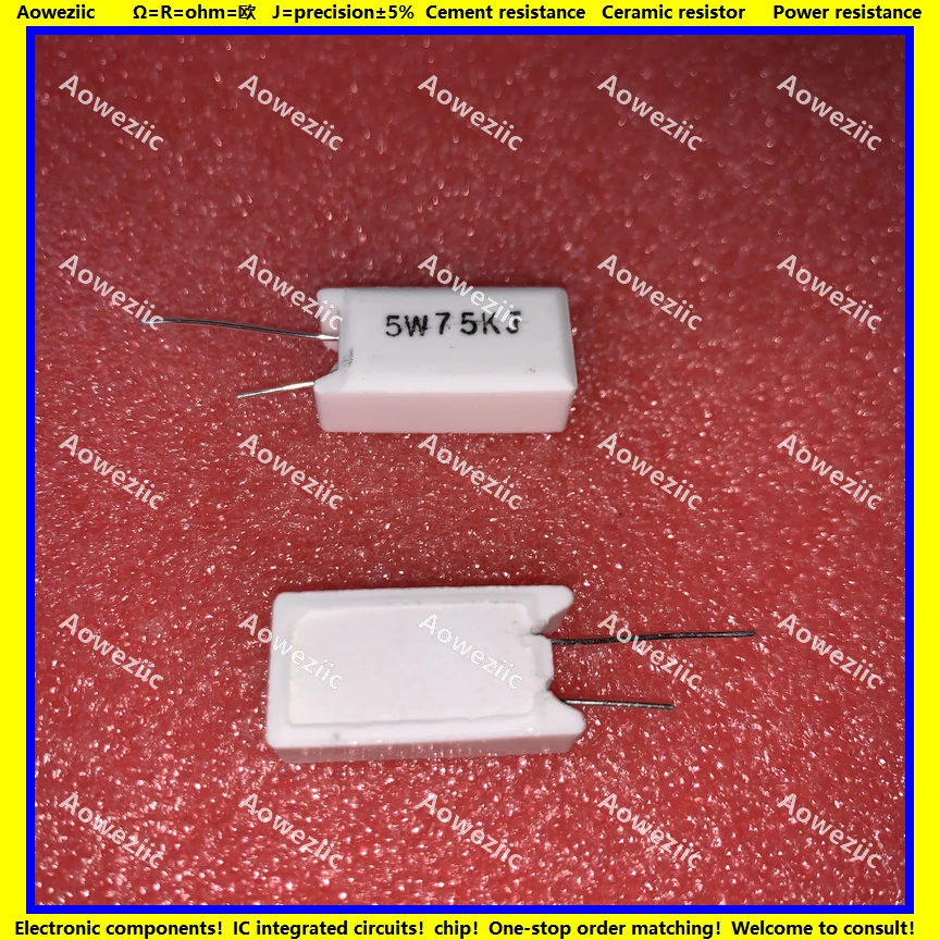5W75KJ 立式水泥电阻