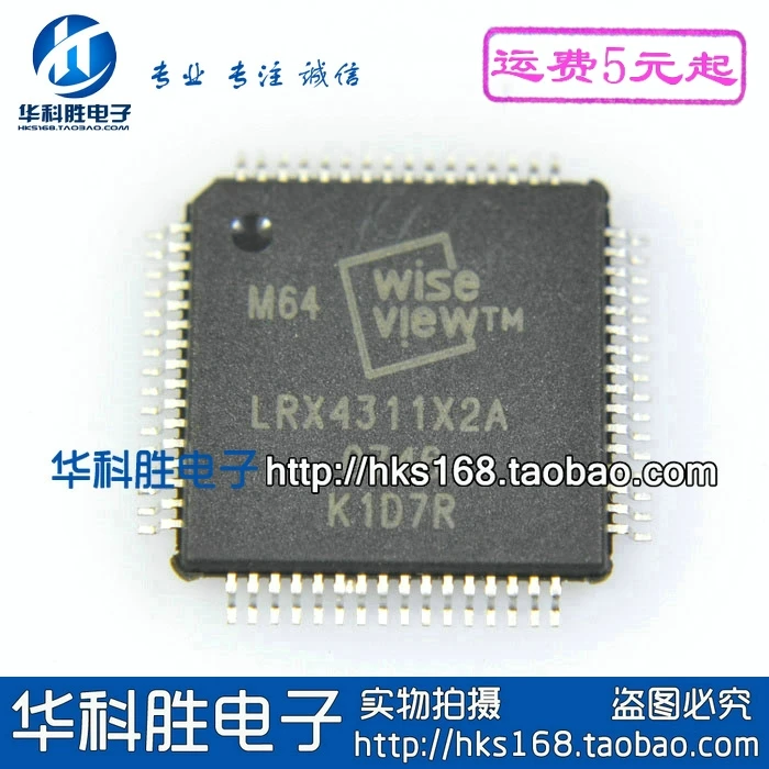 

(2piece) LRX4311X2A