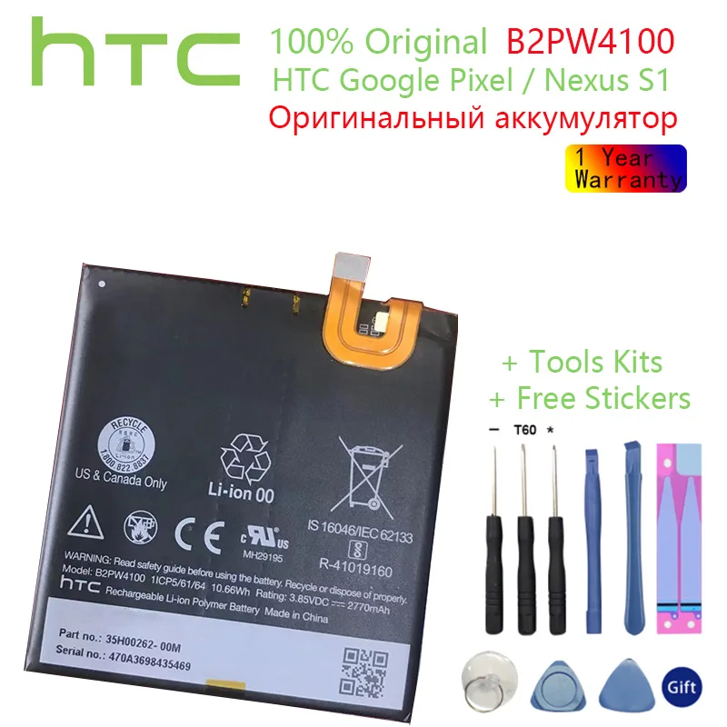 Аккумулятор HTC B2PW4100 2770 мАч оригинальный | Мобильные телефоны и аксессуары