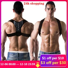 Médico ajustável clavícula postura corrector men woemen superior volta cinta ombro lombar cinto de apoio correção postura espartilho