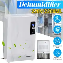 10D умный дом Портативный 220V 2.2L бесшумный осушитель воздуха, фен для волос, автоматическая подвал mute Дистанционное Управление времени размораживания