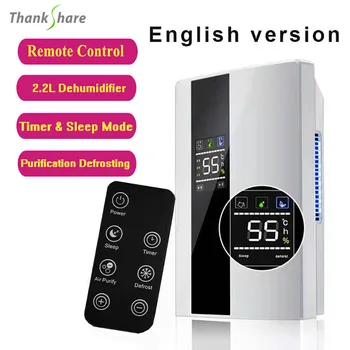 2.2L Intelligent Remote Dehumidifier Air Dryer Purifier Humidity-control Defrost Automatic Shut-down Moisture Absorption Machine 1