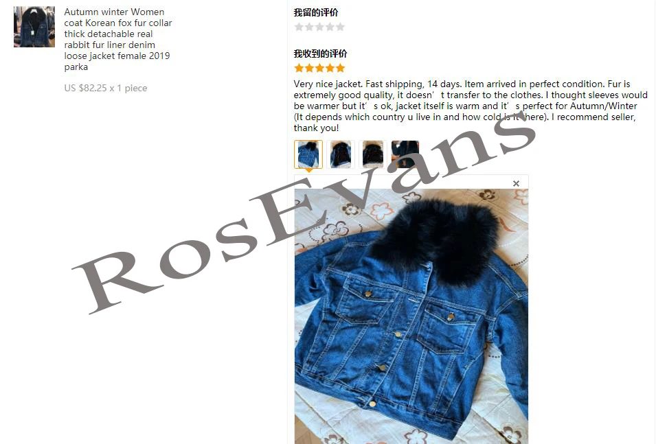 真毛牛仔外套review