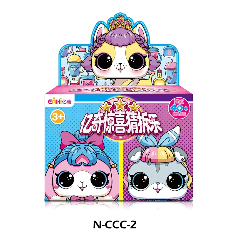 Оригинальная кукла-сюрприз, игрушки EAKI Mini, случайные домашние животные с аксессуарами, детский подарок, глухая коробка, забавные детские игрушки для девочек на день рождения - Цвет: N-CCC-2