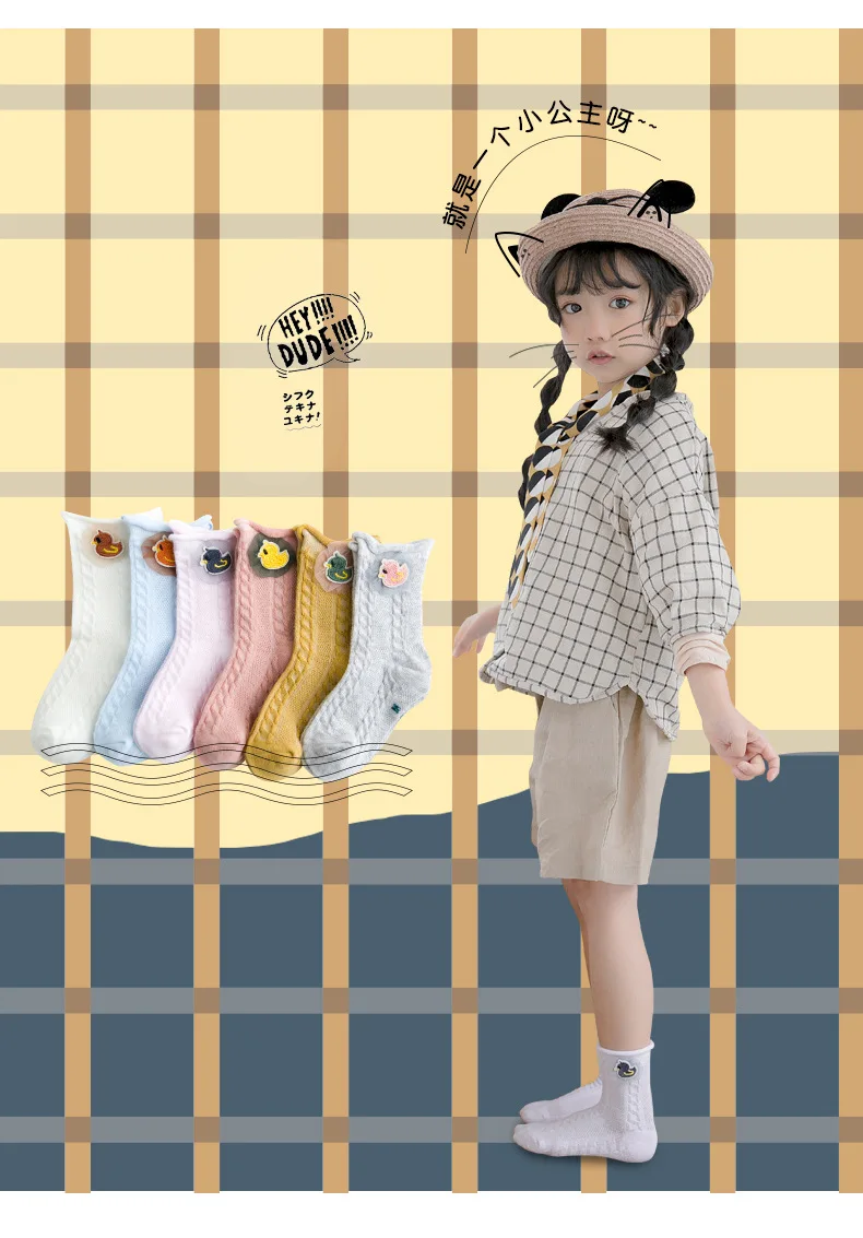 Spring And Summer New Style Solid Color Cartoon Breathable Mesh Children's Socks Crimping Baby Socks