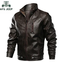 Осень зима мужская кожаная куртка на молнии приталенная мотоциклетная куртка из искусственной кожи Куртка со стоячим воротником jaqueta de couro