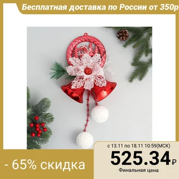 

New Year's decoration "Scarlet bells" white balls, 21x40 cm 5044976