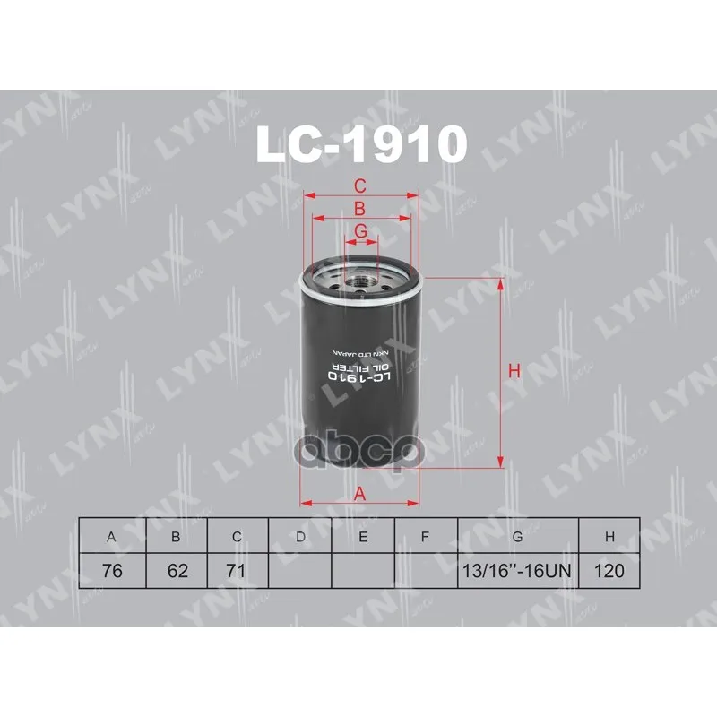 Фильтр Масляный Chevrolet Captiva 3.2 I 06-, Opel Antara 3.2 I 07- LYNXauto арт. LC1910