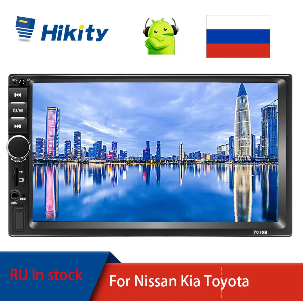 Автомагнитола Hikity 7018B мультимедийный проигрыватель 2 DIn с 7 дюймовым экраном Wi-Fi