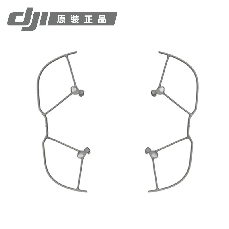 

Dji yulai Mavic 2 Blade Protective Cover Protection Paddle Anticollision Coil Protection Ring Genuine Original