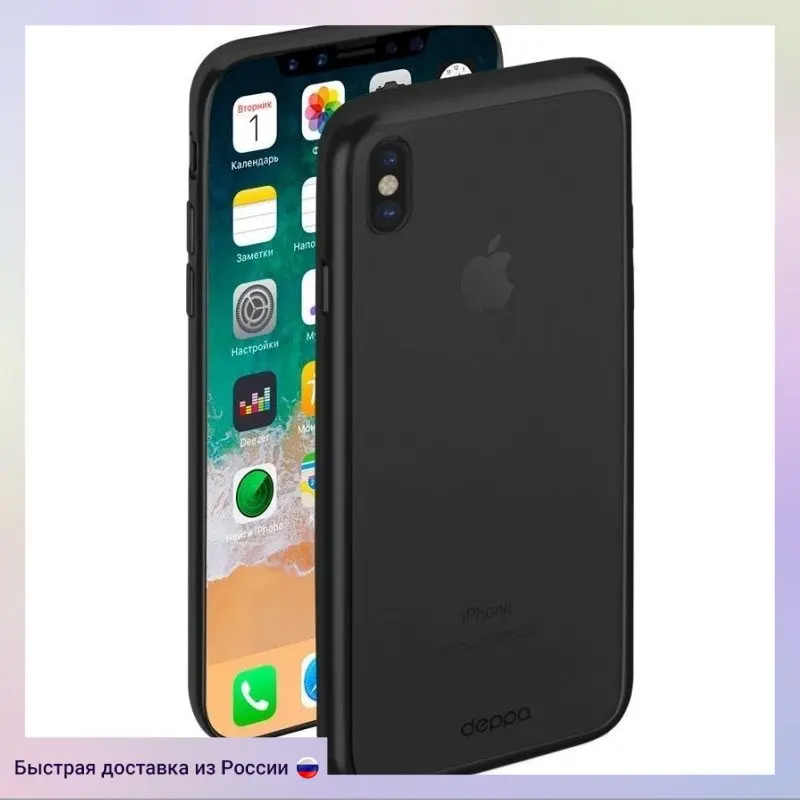Чехол Deppa Gel Plus Case матовый для Apple iPhone X черный | Мобильные телефоны и аксессуары