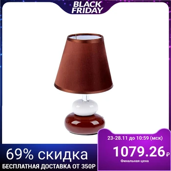 

Table lamp "Stone Garden" brown-white