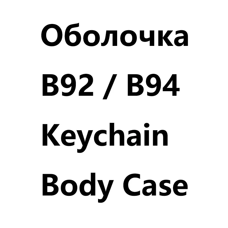 B92 Keychain Case Body Cover for Russian Car Alarm LCD Remote Control Key Starline B92 B94 B62 B64 B95 Keychain Case body Cover front parking sensor