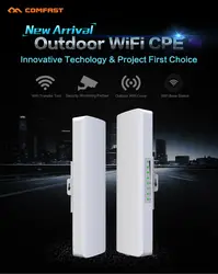 COMFAST 150 Мбит/с CF-E214N Открытый CPE 2,4 г wifi мост 3 км чип-расширитель для часов приемник CPE маршрутизатор 48 в POE wifi маршрутизатор
